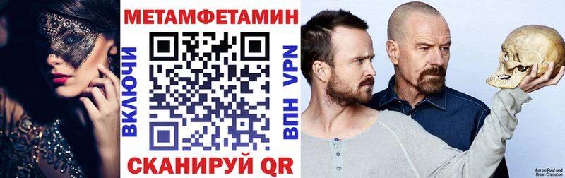 Amphetamine Розовый  Купить закладки  Сурск 