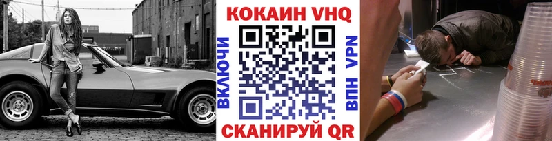 COCAIN Колумбийский  Купить где  Сурск 