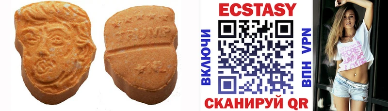 Экстази louis Vuitton  Купить где  Сурск 