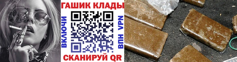 Купить закладки  Сурск  ГАШИШ hashish 