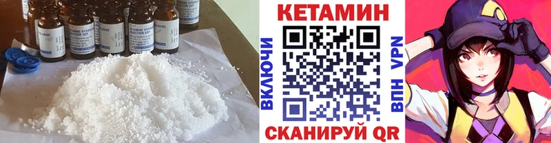 Купить закладки  Сурск  Кетамин ketamine 