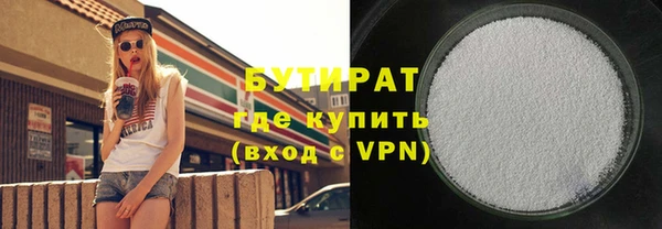 гашишное масло Арсеньев