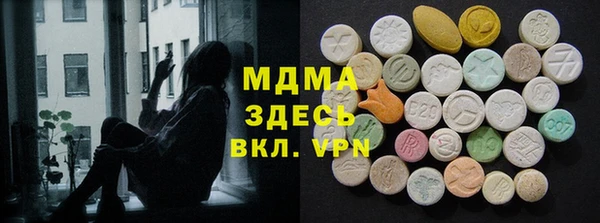 гашишное масло Арсеньев