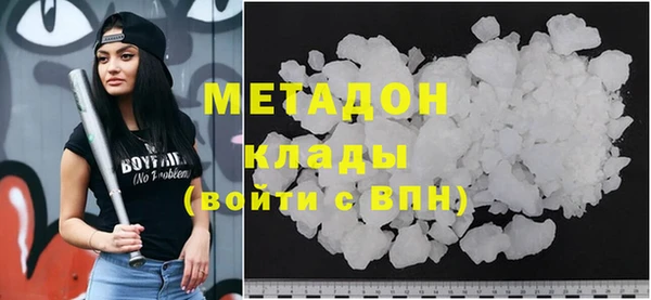 наркотики Армянск