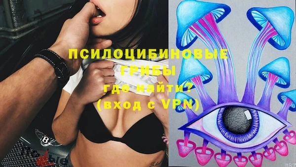 наркотики Армянск
