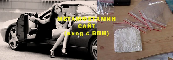 наркотики Армянск