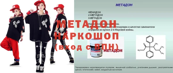 наркотики Армянск