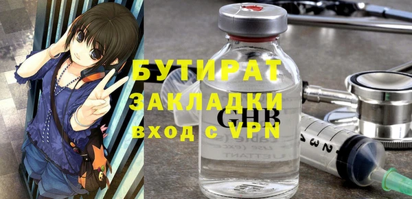 гашишное масло Арсеньев