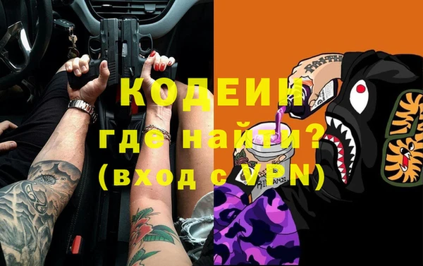 амф Аркадак