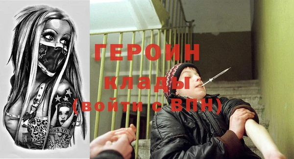 гашишное масло Арсеньев