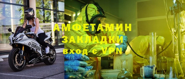 амф Аркадак