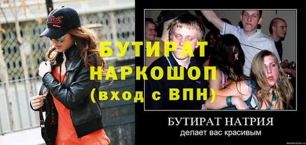 амф Аркадак