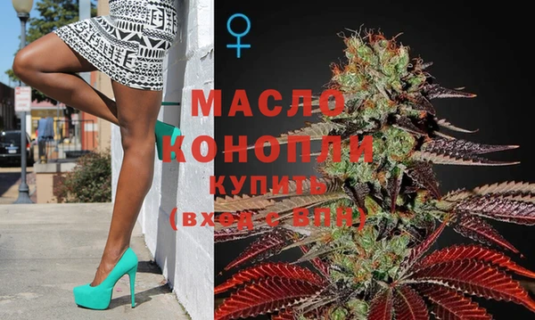гашишное масло Арсеньев