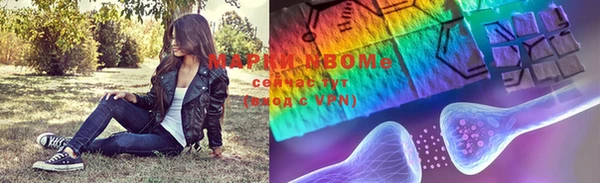 гашишное масло Арсеньев