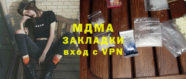 гашишное масло Арсеньев
