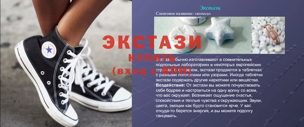 наркотики Армянск