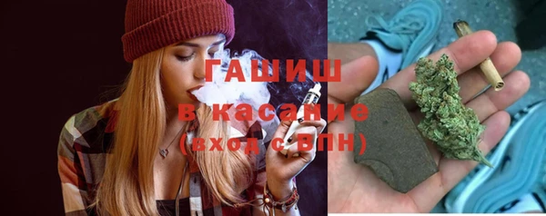 наркотики Армянск