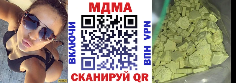 MDMA crystal  Купить закладки  Сурск 