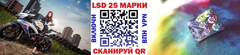 Купить  Сурск  Марки 25I-NBOMe 1,5мг 