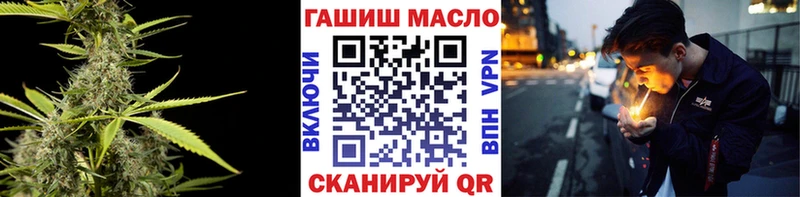 ТГК гашишное масло  Купить где  Сурск 